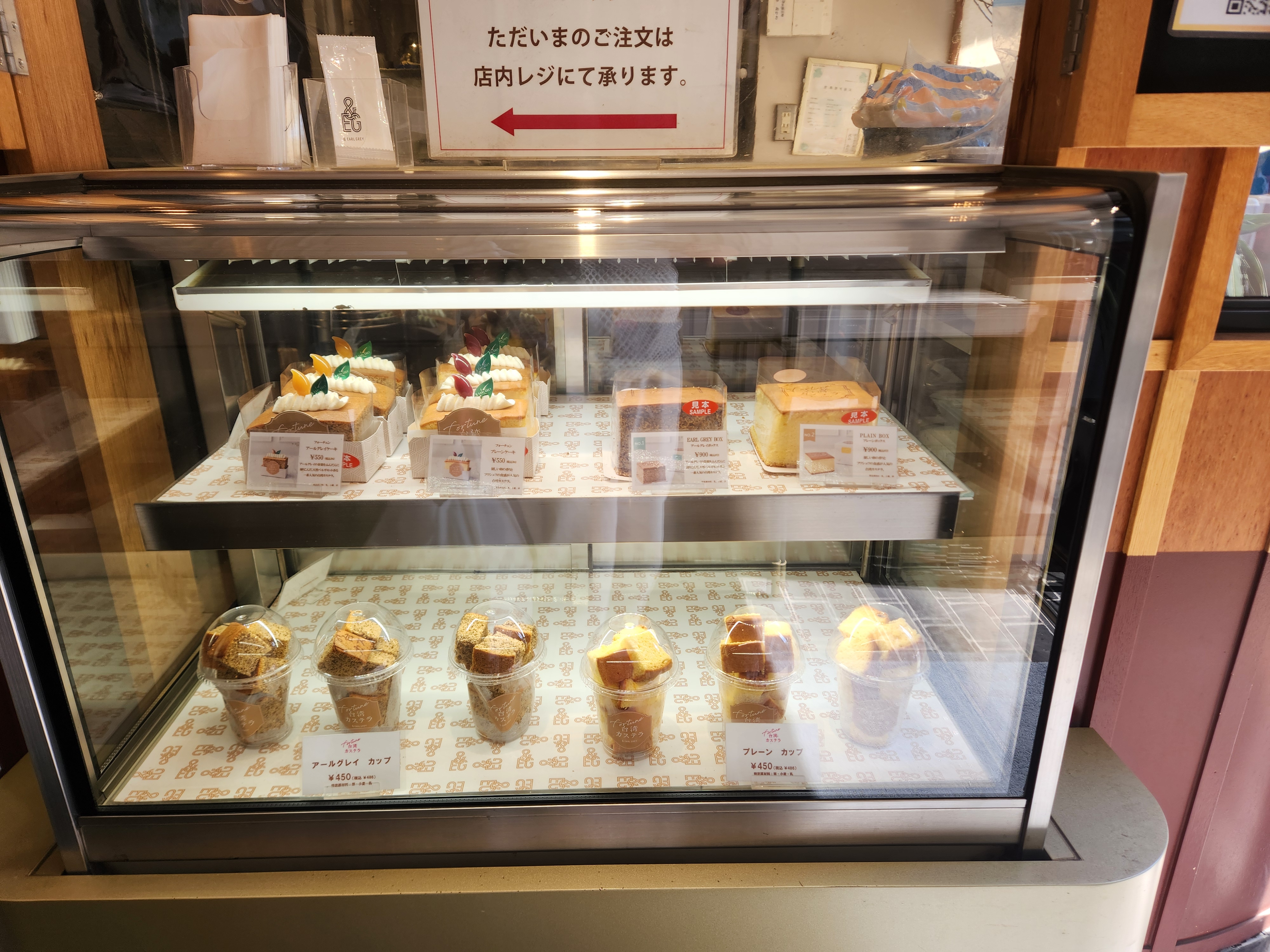 世界でも類を見ない香るスイーツ!アンドアールグレイ本店
