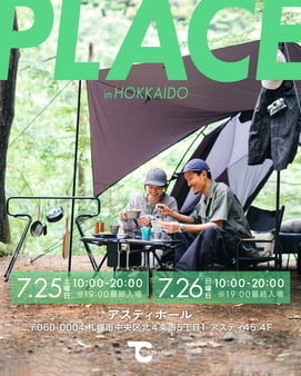 TOKYO CRAFTS PLACE in HOKKAIDO