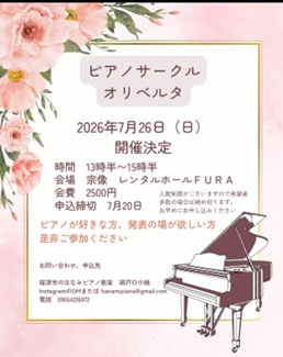 オリベルタ