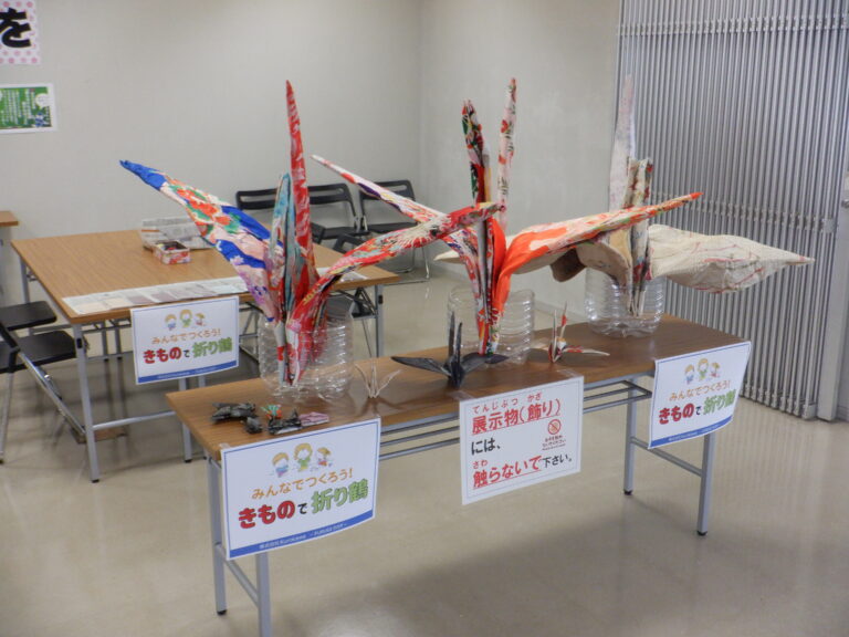 きもので折鶴を作ろう