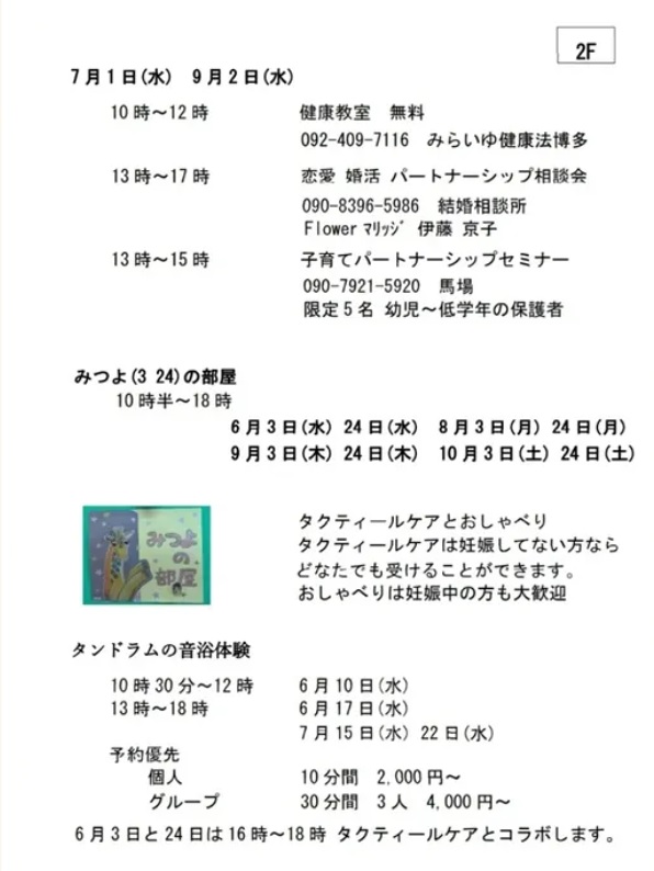 ぎゃらりぃ