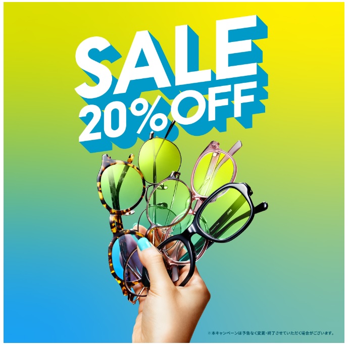 GW SALE