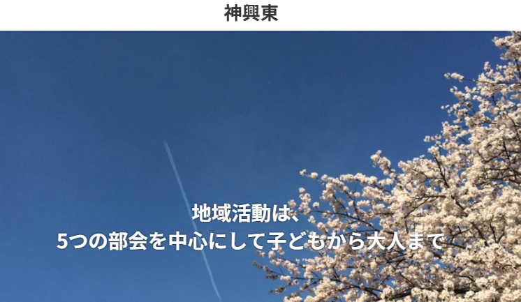 じんとう