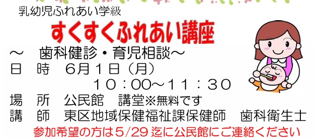 すくすく