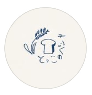 とっこのパンや