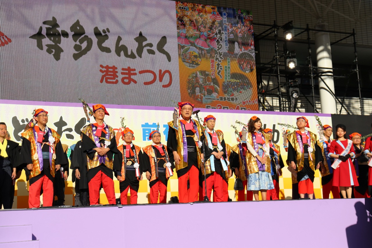 どんたく 前夜祭