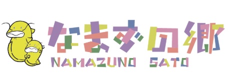 野球