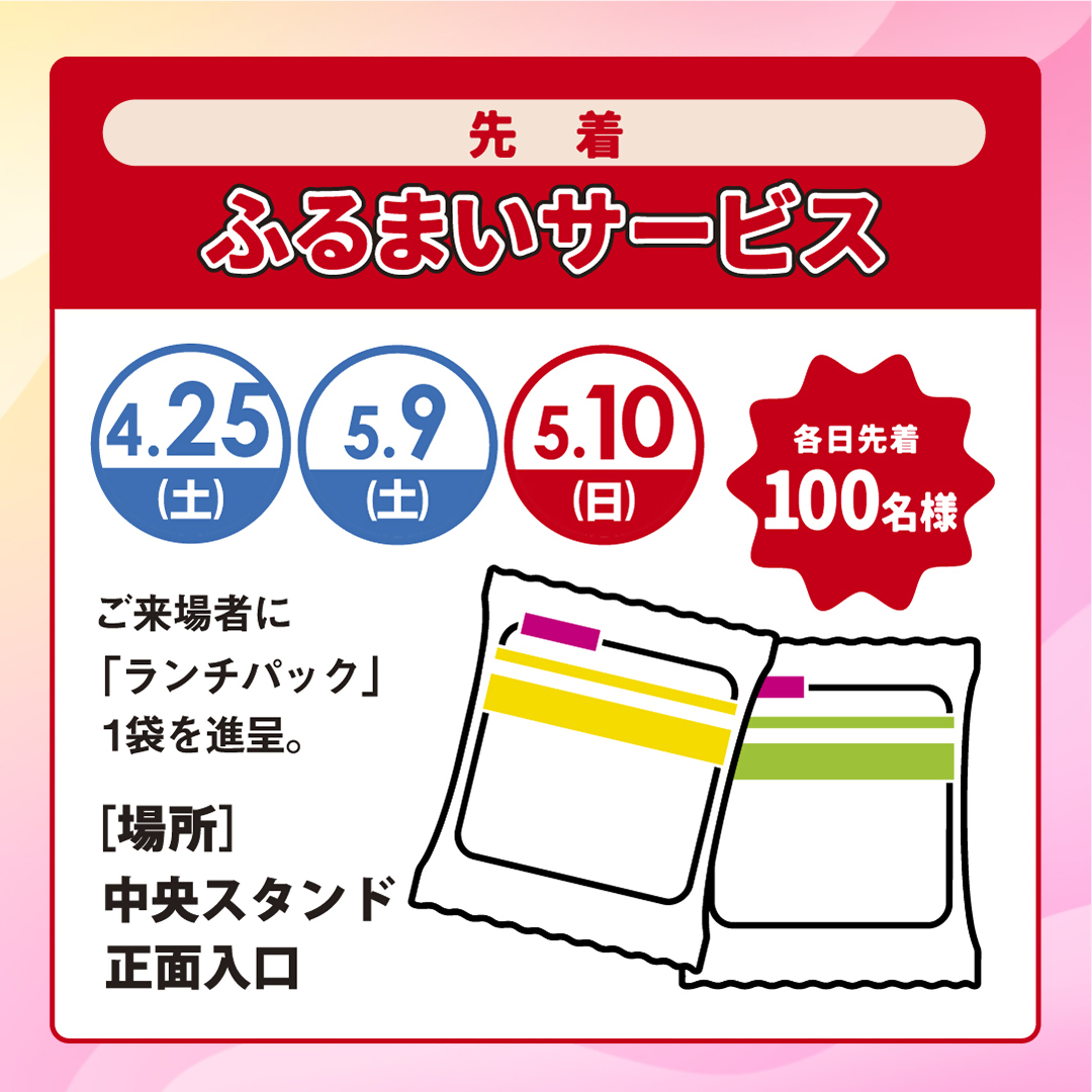 ぼーとふるまい