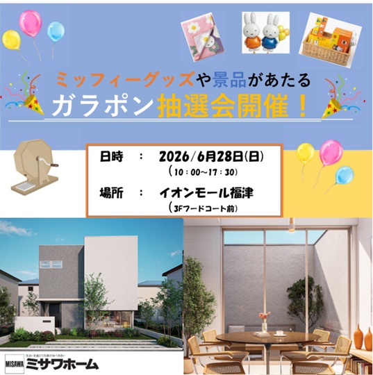 ミッフィ