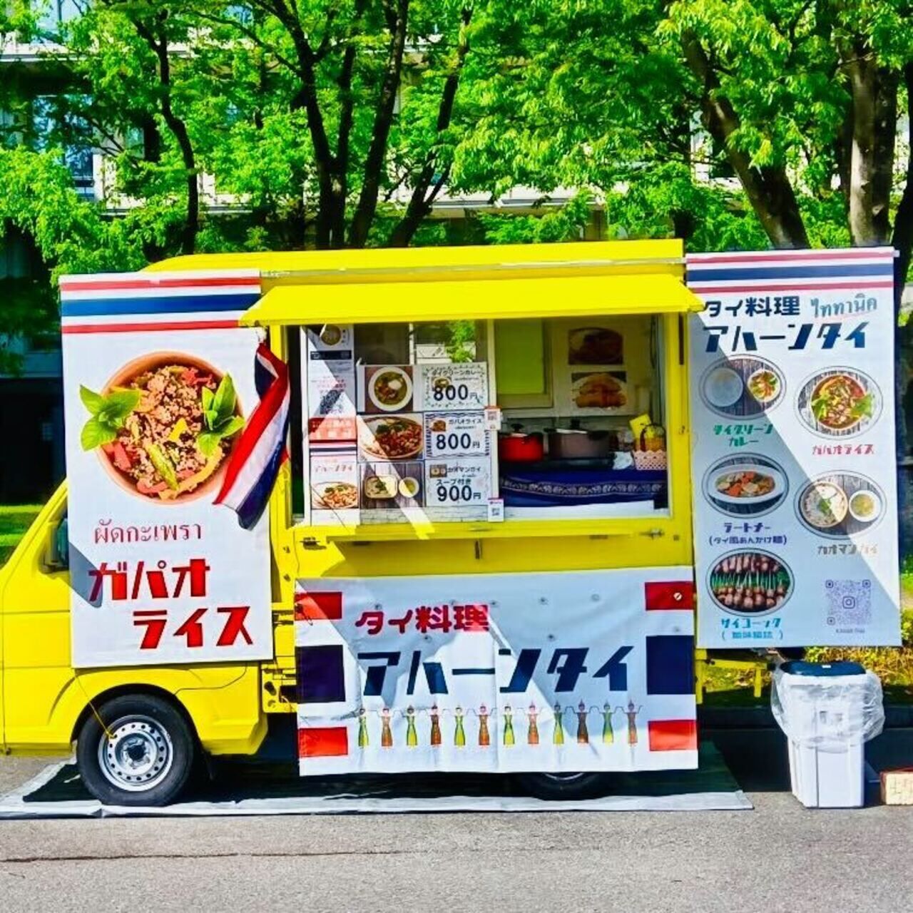 アハーンタイ（ガパオライス）