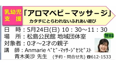 アロマ