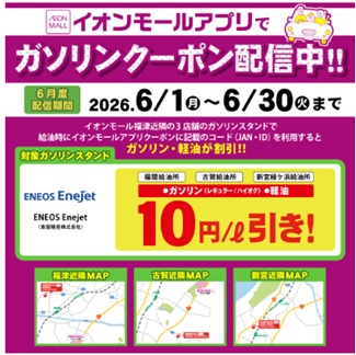 ガソリン