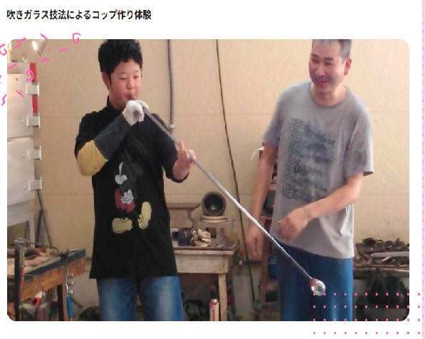 吹きガラスコップ作り