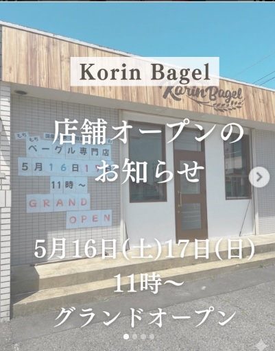 Korin Bagelグランドオープン