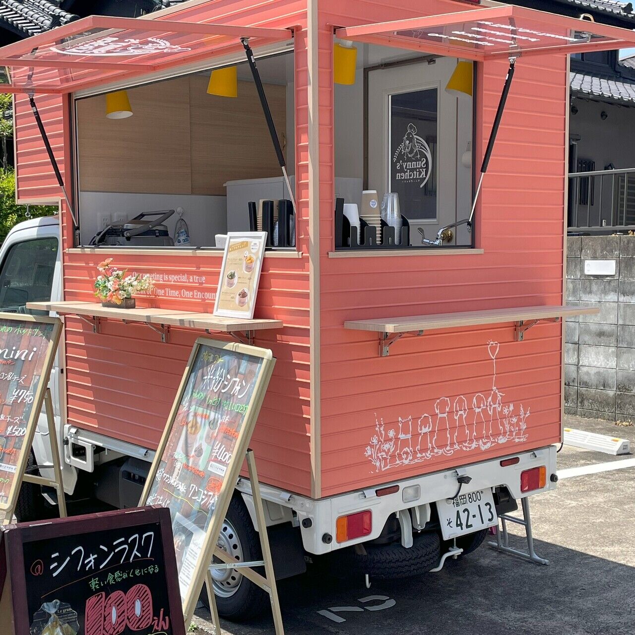 サニーズキッチン(パニーニ）