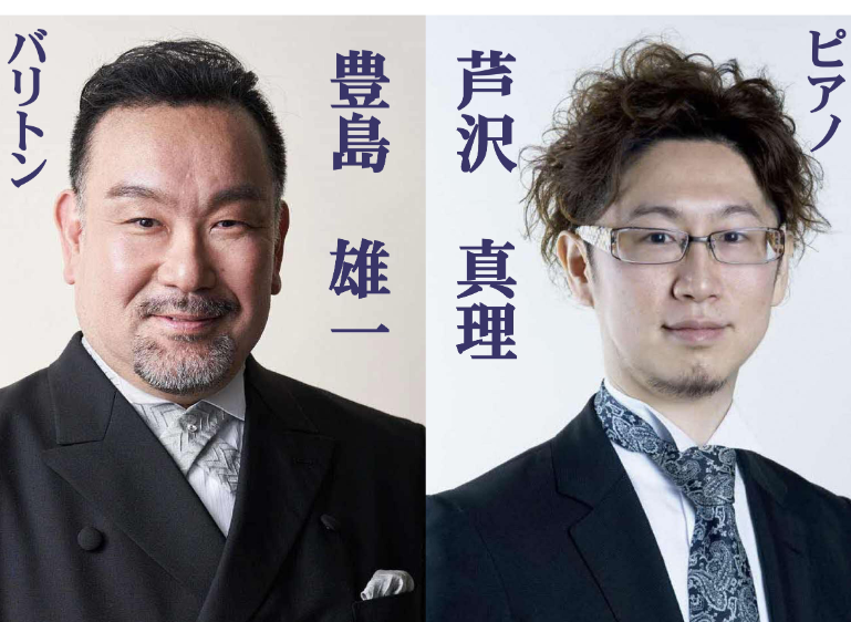 バリトンコンサート