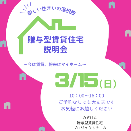 のぞけん
