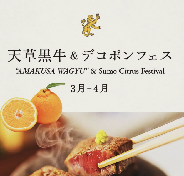 デコポン