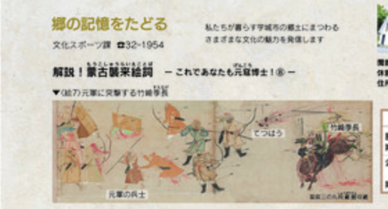 蒙古
