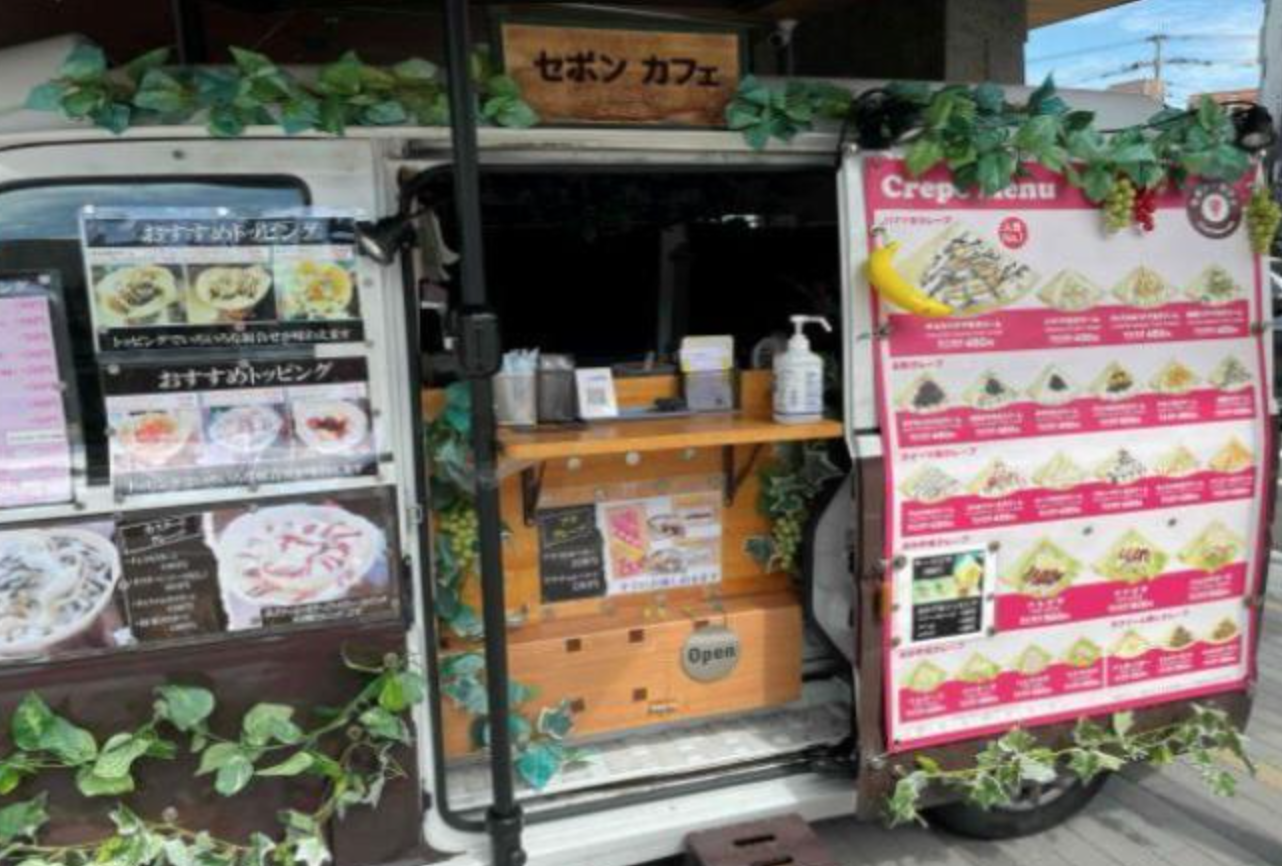 キッチンカー「クレープ販売」