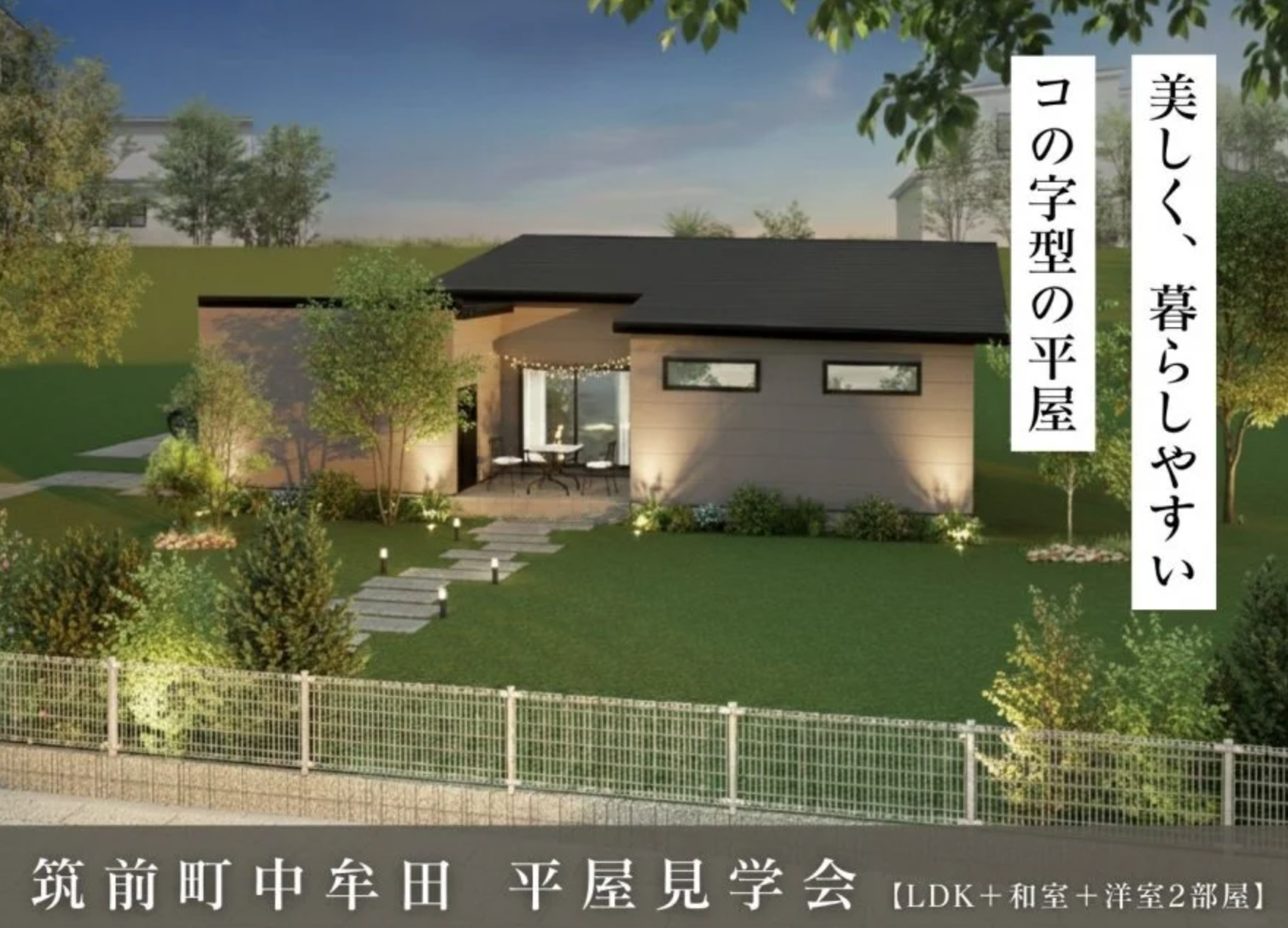 https://yuyuhome-favstyle.jp/