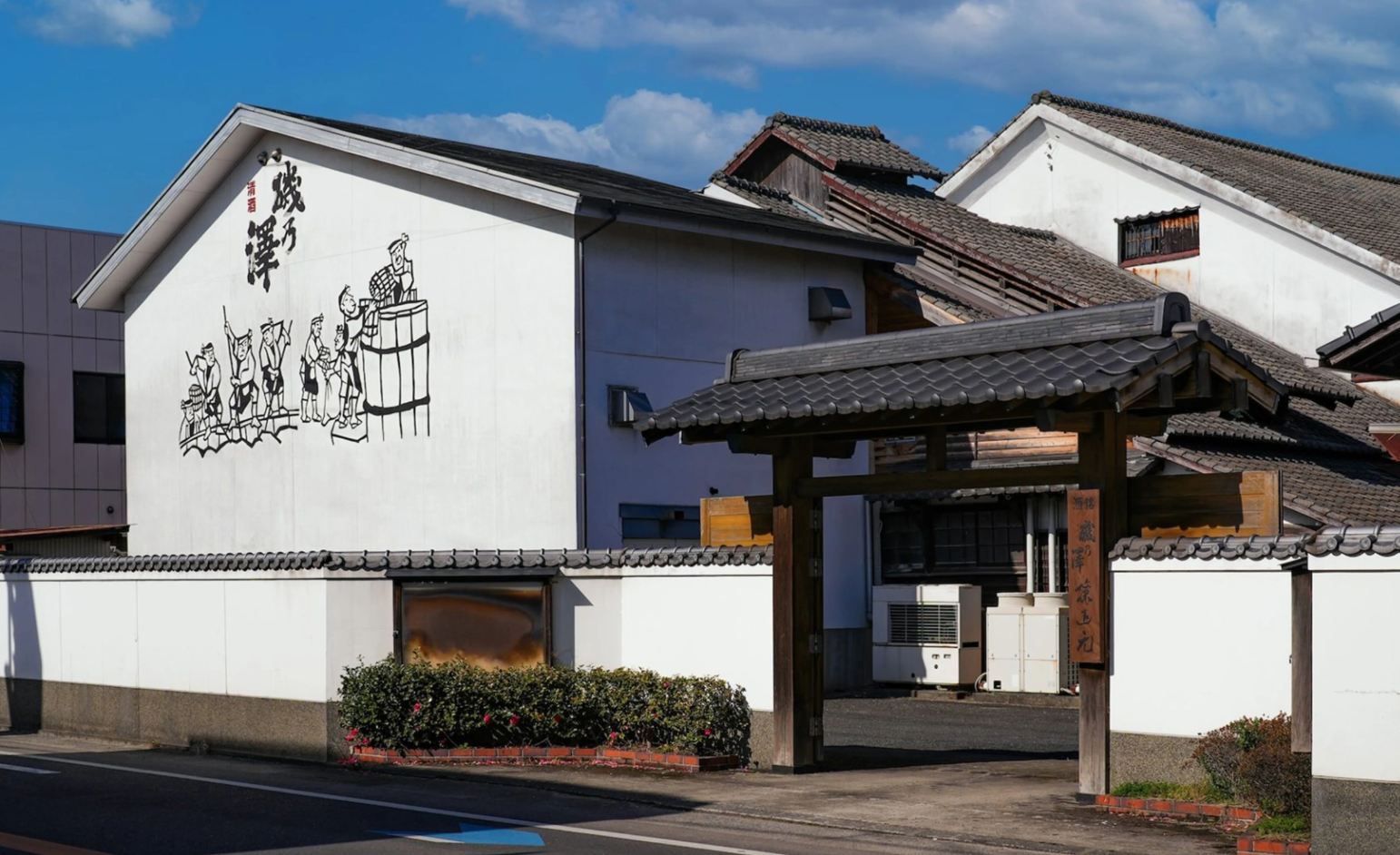 酒蔵「いそのさわ」とコラボ！蔵見学＆日本酒試飲イベント開催