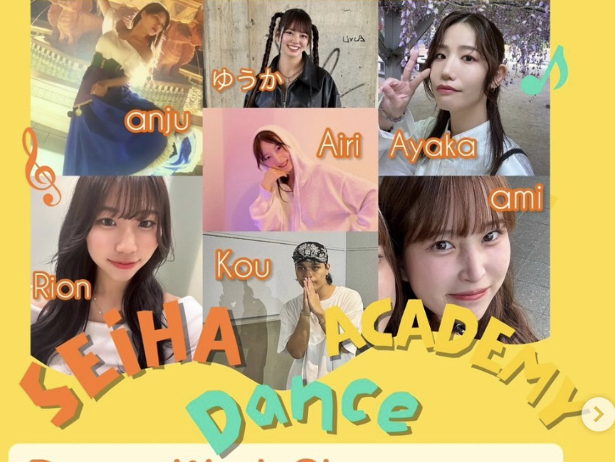 ダンスワークショップ