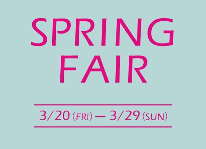 SPRING FAIR開催中!