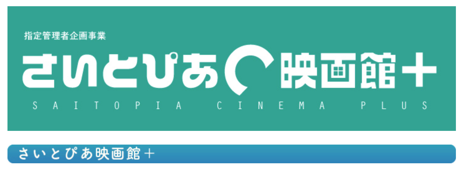 気候戦士　クライメート・ウォーリアーズ