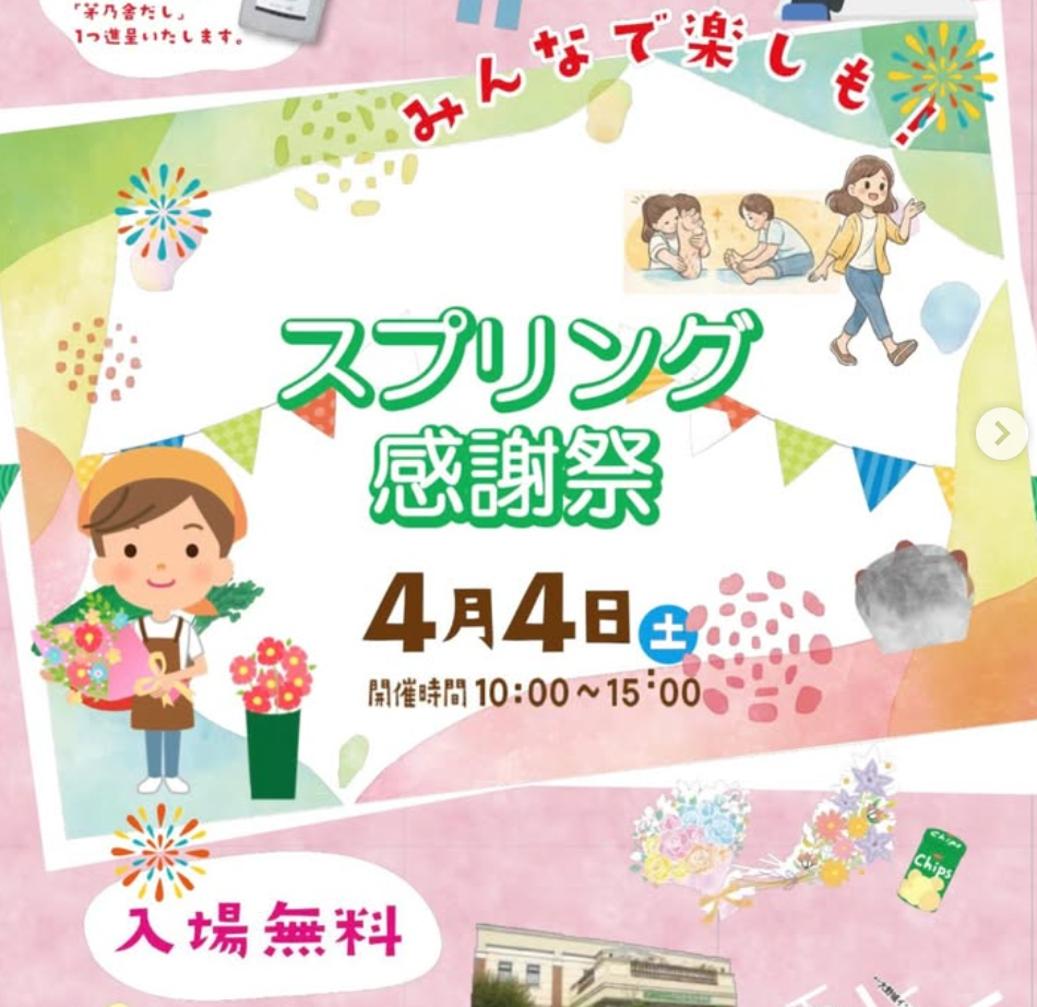 メモリードホール大野城
