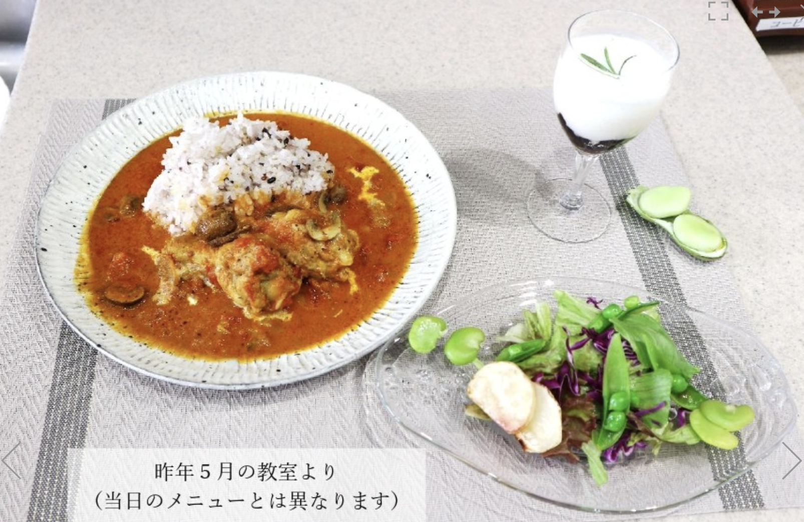 簡単ヘルシーごちそうごはん教室