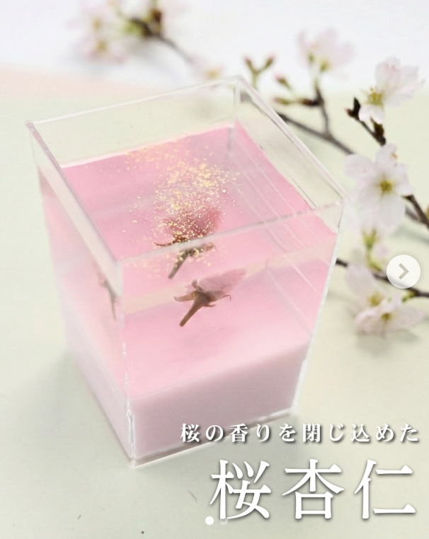 桜杏仁