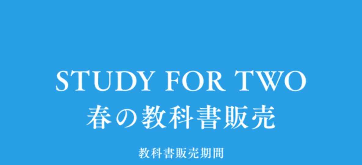 九大教科書