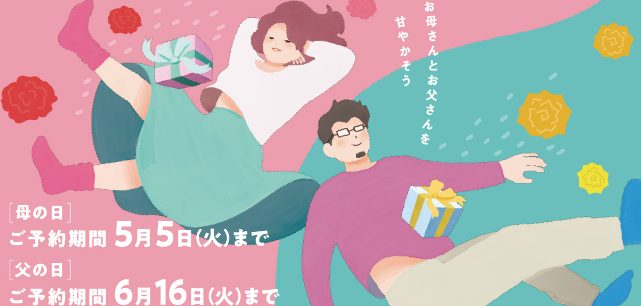 マリナタウンイオン