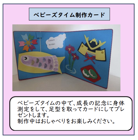 制作カード