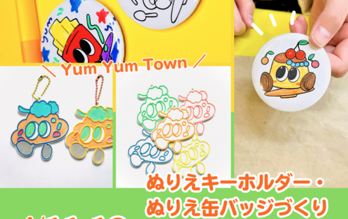 yum yum town