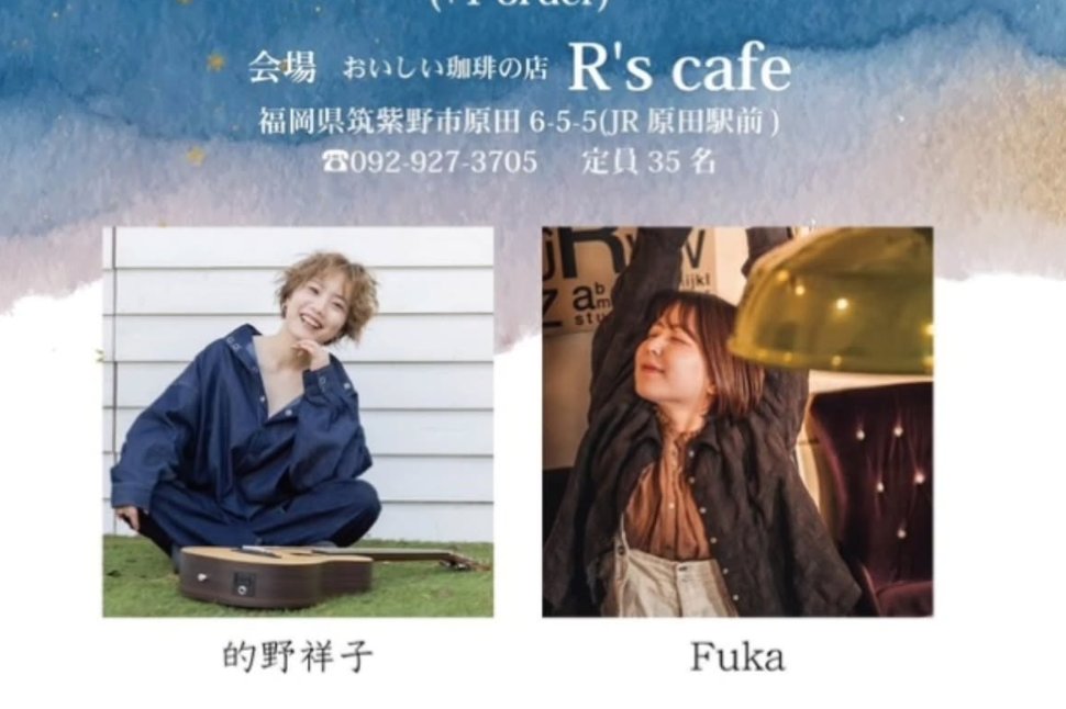 Spica Live Vo.1