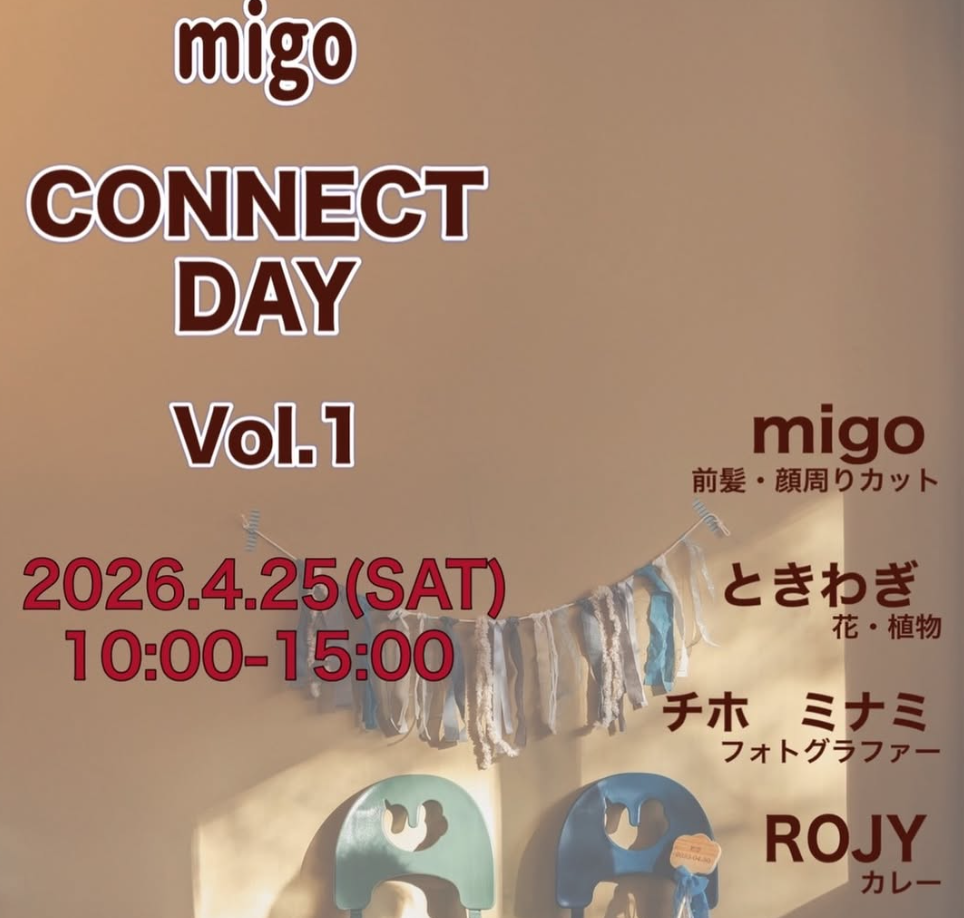 migo CONNECT DAY vol.1