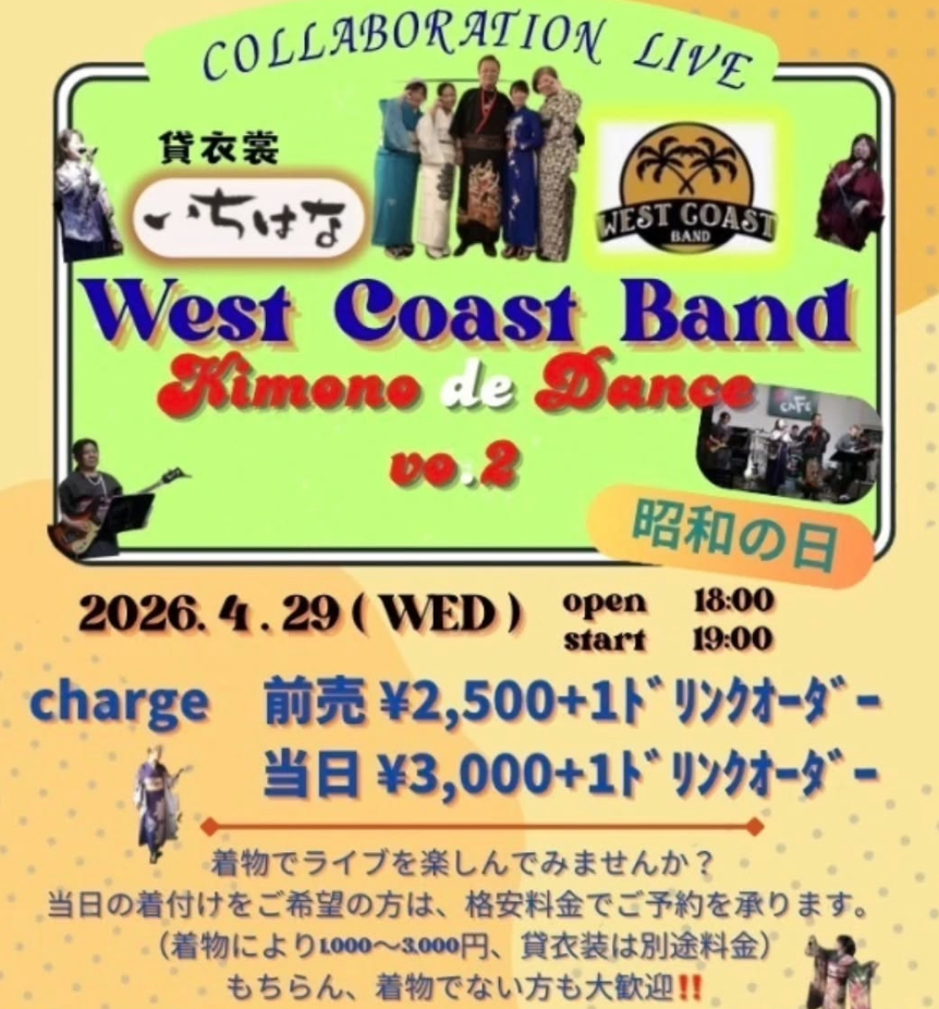 West Coast Band Live