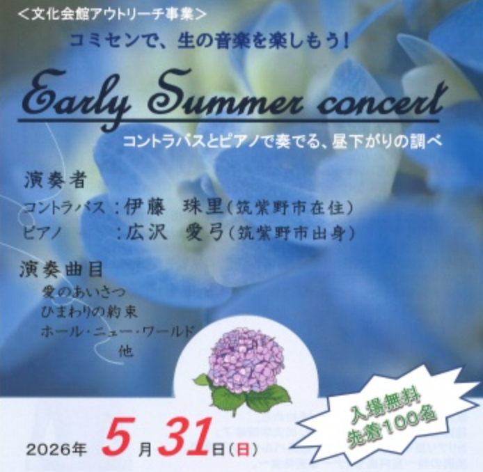 Early Summer concert