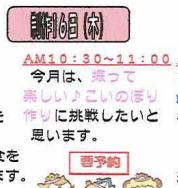 制作