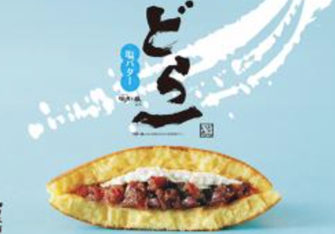 春の風が運ぶ、瀬戸内の恵み。 檸檬の酸味と出汁の旨みに癒されて
