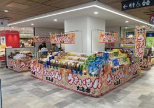 北海道・東北物産展