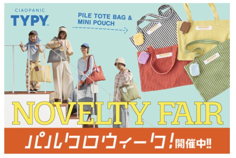 パルクロウィーク開催!!