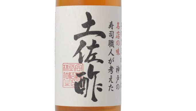 松鶴 土佐酢・無添加調味料の販売