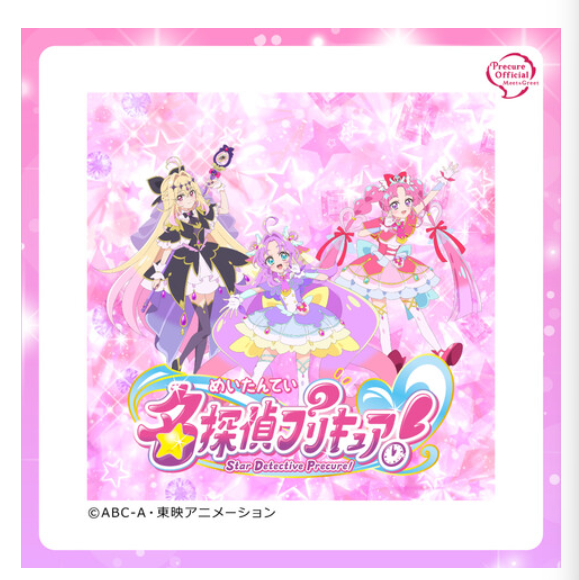 名探偵プリキュア！ショー