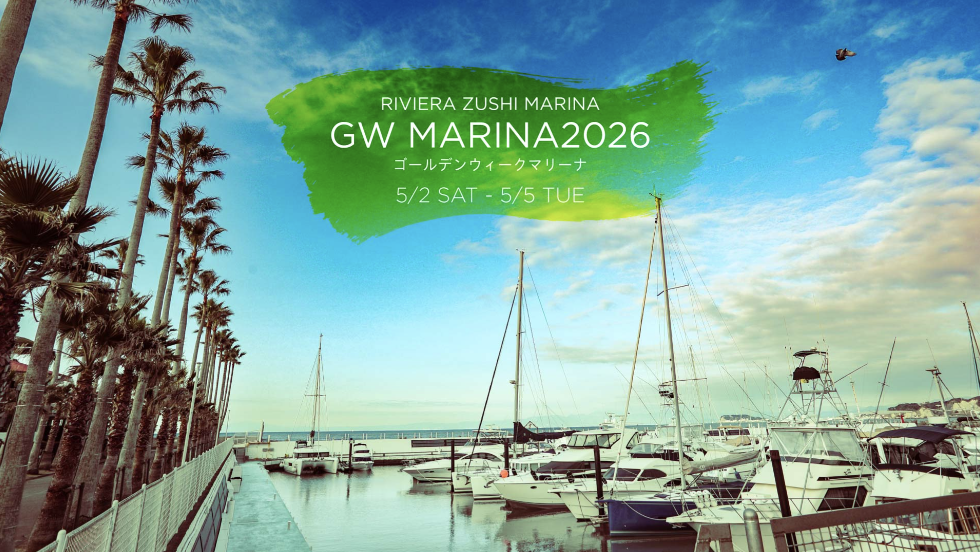GW MARINA 2026