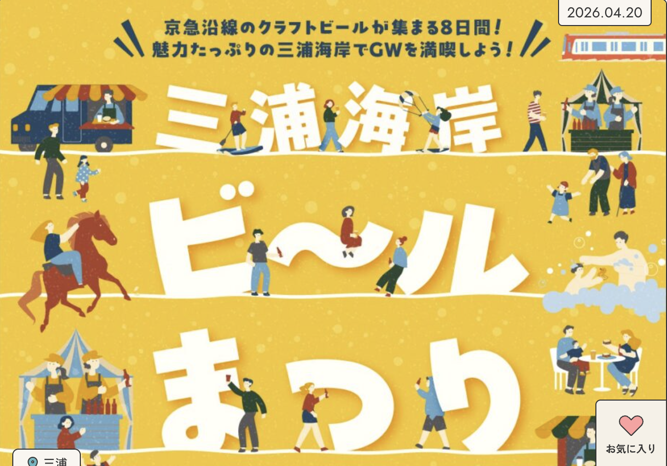 カポエイラのスペシャルパフォーマンス