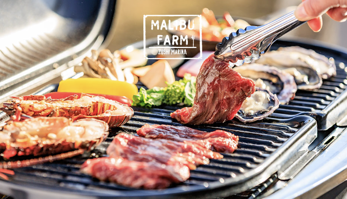 マリブファーム グリルBBQ
