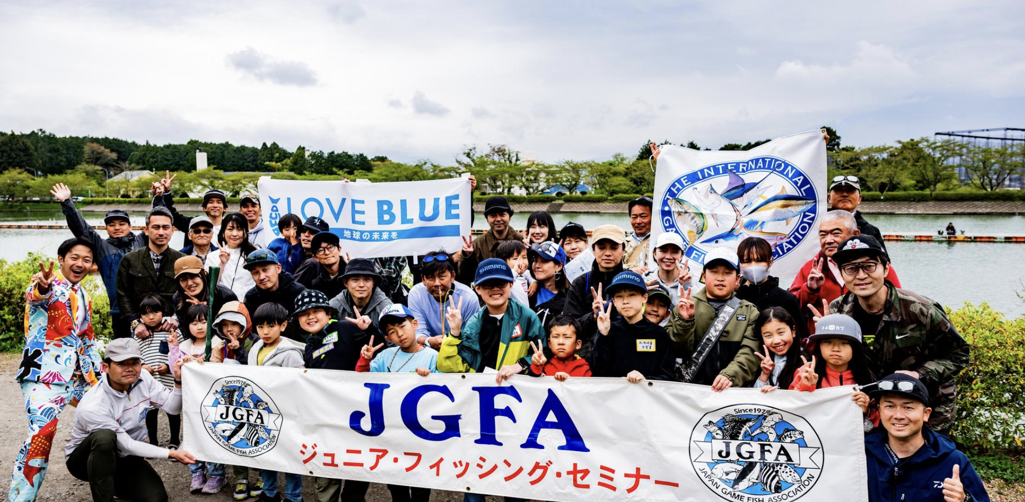 JGFAジュニア 親子で楽しむ釣り教室BBQ 2026